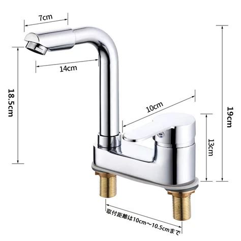 洗面蛇口 混合水栓 2穴 シングルレバー 360° 回転 洗面台 蛇口 交換 混合栓 キッチン おしゃれ 水栓金具 ツーホール 真鍮