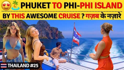 Phi Phi Island The Great Cruise Thailand 🇹🇭 Youtube