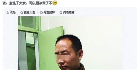 女警发小偷派出所正面照引争议图手机新浪网