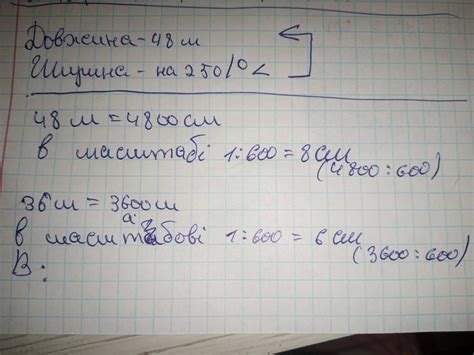 Ділянка має форму прямокутника довжина якого 48 м а ширина на 25% менша ...