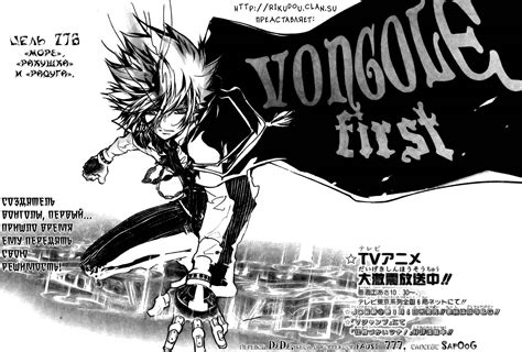 Vongola Primo Giotto Zerochan