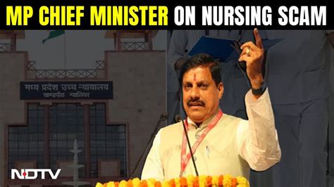 MP Nursing Scam Have To Learn From Past Mistakes MP Chief Minister