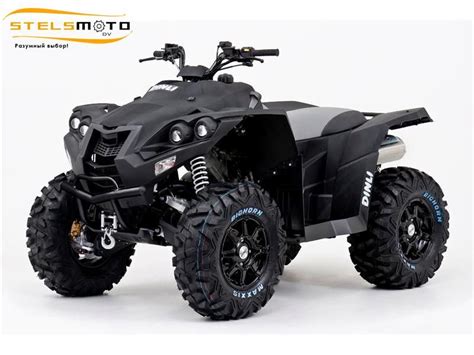 Квадроцикл динли