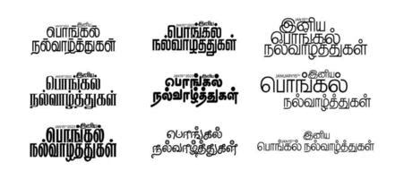 Tamil Logo Vector Art, Icons, and Graphics for Free Download