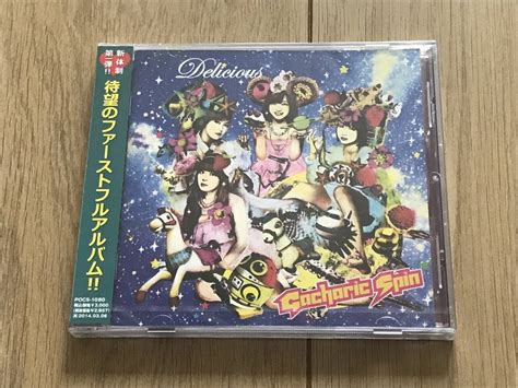 Yahoo Cd Gacharic Spin