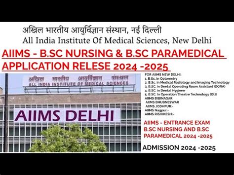 Aiims Application Form B Sc Nursing B Sc Paramedical