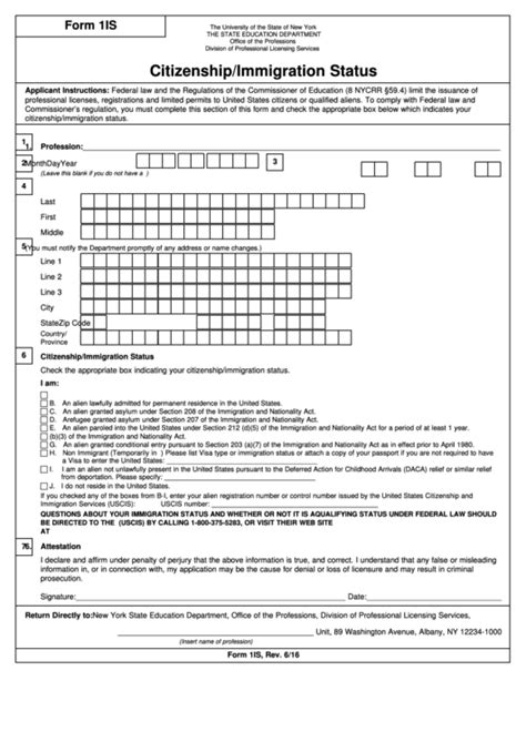 Form 1is Citizenship Immigration Status Printable Pdf Download