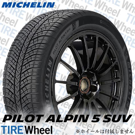 いただいて タイヤサイズ255 55R19 MICHELIN Pilot SPORT 4 SUV パイロットスポーツ フォー フルリング