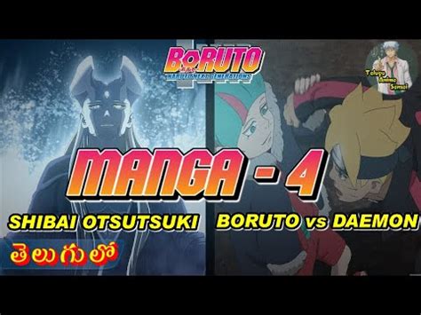 Boruto Manga Part Daemon Vs Boruto And Kawaki Shibai Otsutsuki