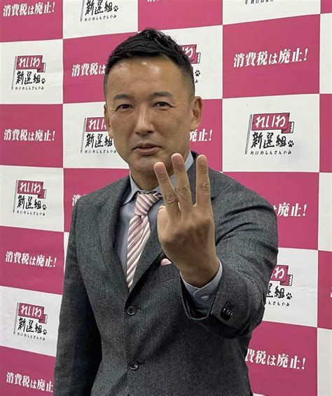 写真：国政復帰のれいわ・山本太郎氏がnhk＆産経新聞斬り「偏向報道すぎる」「選挙中の記事はデマ」 東スポweb