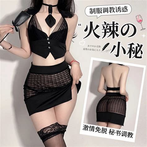 Jual Preorder Late Night Bar Party Erotic Cosplay Lingerie Secretary