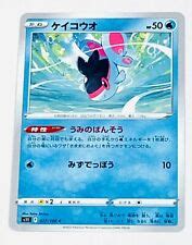 Finneon Pokemon Cards - Find Pokemon Card Pictures With Our Database ...