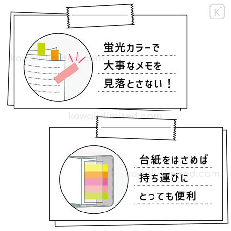 Japan San X Fluorescent Index Sticky Notes Sumikko Gurashi Kawaii