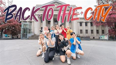 KPOP IN PUBLIC Kep1er 케플러 Back to the City Cover By ᴇɴ ʀᴇᴠᴇ