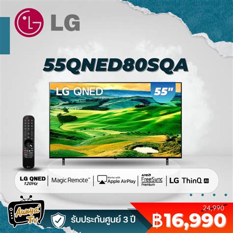 New Lg Qned Sqa Qned K Smart Tv Qned Sqa