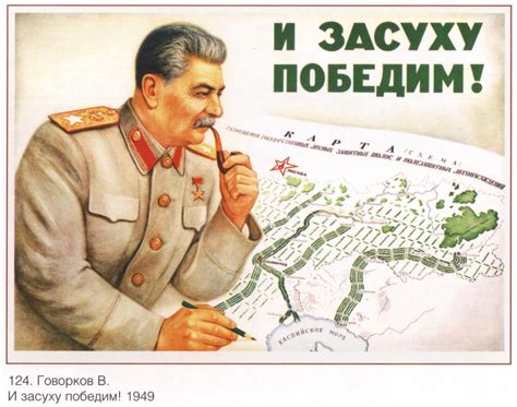 Stalin USSR print Propaganda posters Soviet posters Print