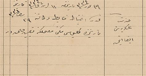 Salt Research: Mustafa Efendi (20761), muallim.