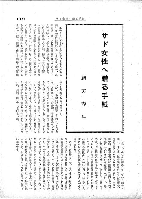 1960 6 昭和35年6月号－②