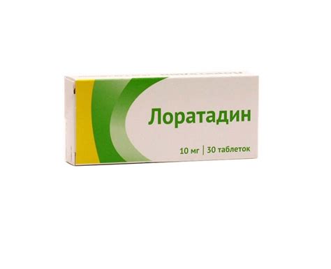 Купить Лоратадин таб. 10мг №30 таб. 10мг №30 - наличие в аптеках СПБ ...