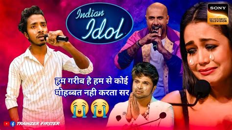 Indian Idol में इस गरीब की प्रेम कहानी सुन सब रोने लगे हुआ वायरल