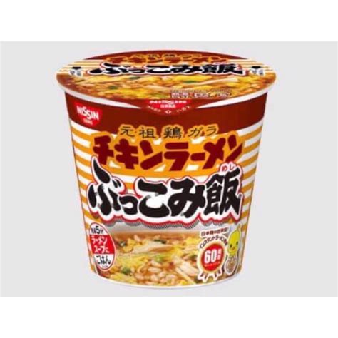 『韓日食糖』日本🇯🇵nissin日清 泡飯系列 台灣魯肉飯 鹹豆漿粥 日清泡飯 日清杯飯 咖喱 日清泡飯 日本泡飯 蝦皮購物