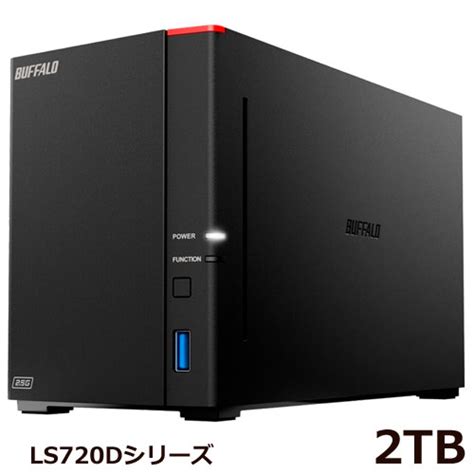 E Trend｜アイオーデータ Hdl2 Aax0e デュアルコアcpu搭載 ネットワーク接続hddnas 2ドライブnasキット