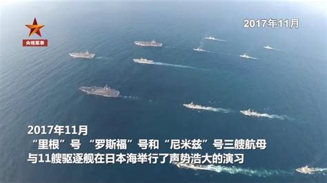 山東艦 遼寧艦強於一艘尼米茲級核動力航母嗎？ 每日頭條