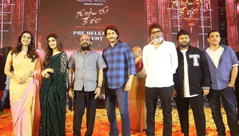 Guntur Kaaram Pre Release Event Hd Photos