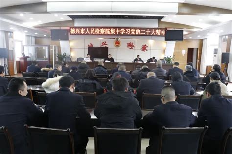 德兴市检察院开展“宪法宣传周”系列活动江西省德兴市人民检察院