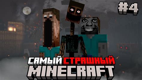 МЫ ВЫЖИЛИ 100 ДНЕЙ НА САМОЙ СТРАШНОЙ СБОРКЕ в МАЙНКРАФТ ХАРДКОР YouTube