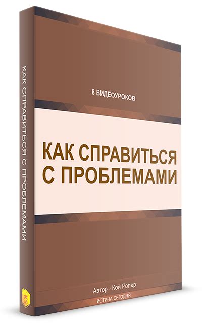 Уроки по Библии