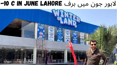 Winterland Lahore Snowfall In June Youtube