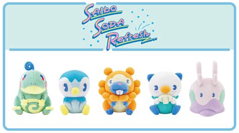 「サイコソーダ・リフレッシュ」シリーズのぬいぐるみに、ポッチャマたちが登場！｜ポケットモンスターオフィシャルサイト