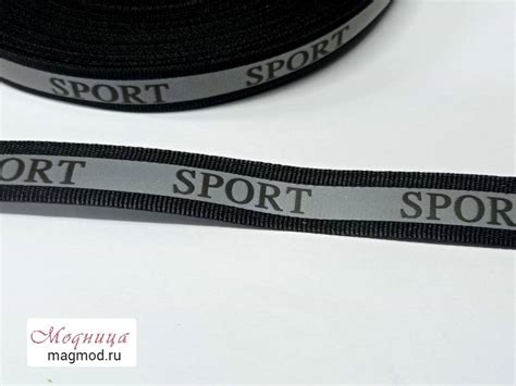 Стропа светоотражающая 38мм арт.2696 - Модница | Магазин тканей ...