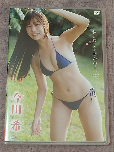 Yahooオークション 今田希dvd「私と旅しませんか 」美品tsds 42704