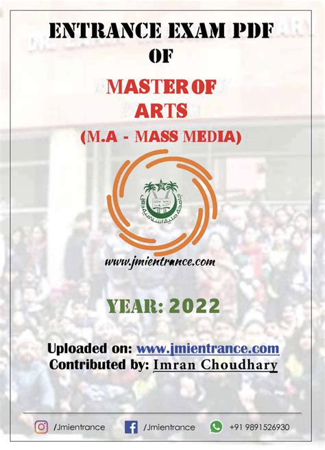 MA Mass Media Hindi 2022 Jamia Entrance Question Paper