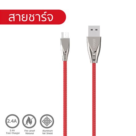 Eloop สายชาร์จ รุ่น S33 สาย Usb Data Cable Type C หุ้มด้วยวัสดุป้องกัน