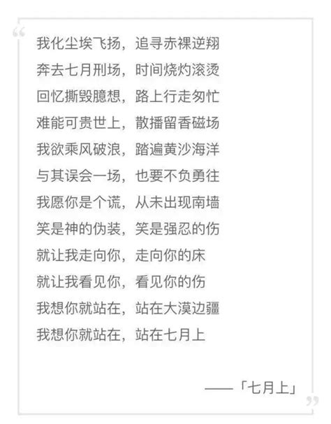 說民謠處於鄙視鏈最底端的，你們是還沒有聽過他們的歌！ 每日頭條