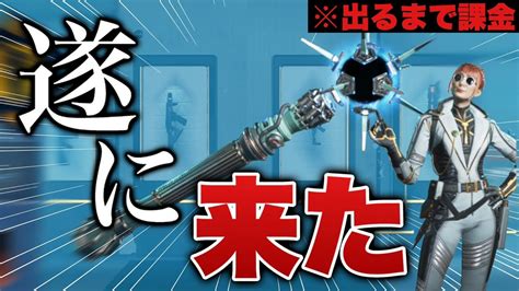 【神回】ホライゾンのスパレジェが来たのでガチャを回したら奇跡しか起こらなかったww‐apex Legends Apex動画まとめ