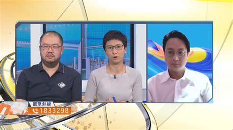 【時事全方位】取消積金對沖新方案能否獲勞資支持？（一） Now 新聞