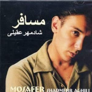 Shadmehr Aghili albums and discography | Last.fm