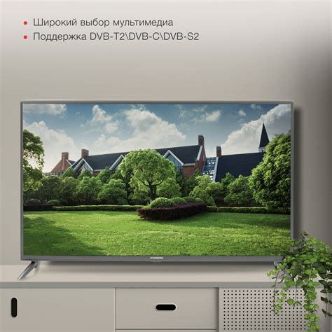 Телевизор Starwind Яндекс.ТВ SW-LED50UG400, 50", LED, 4K Ultra HD, YaOS ...