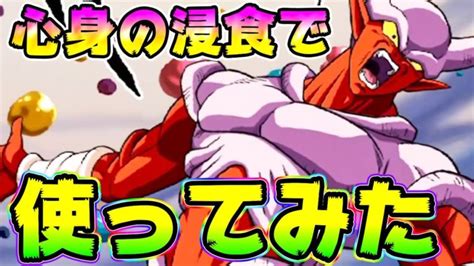 【ドッカンバトル】ジャネンバサンドの心身の浸食だしん！変身ジャネンバを使ってみた【dragon Ball Z Dokkan Battle