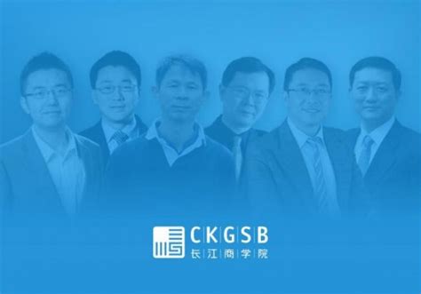 Get To Know Ckgsbs New Professors Ckgsb Knowledge