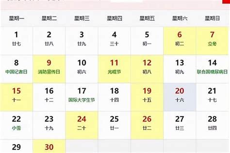 2023年9月搬家入宅黄道吉日一览表万年历风水若朴堂文化