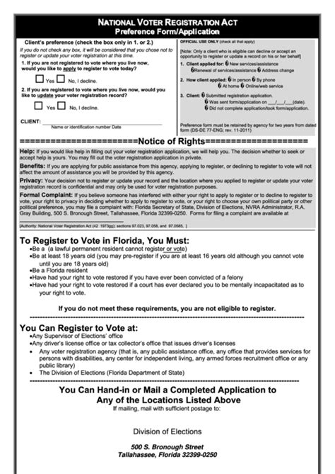 fillable preference formapplication printable