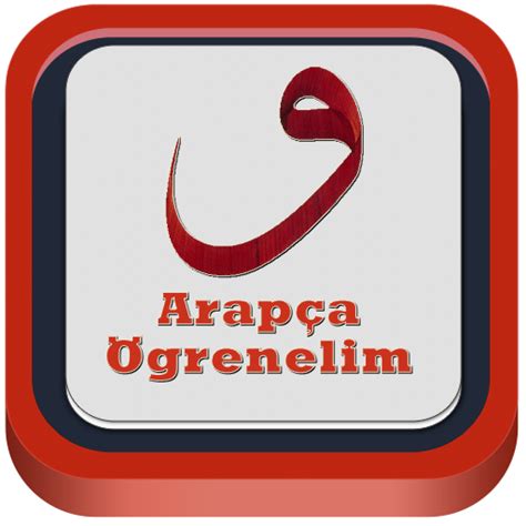 Kolay Arapça Dersleri Öğren Google Play 앱