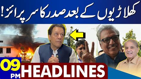 President Alvi Huge Statement Over 9 May Incident Dunya News Headlines