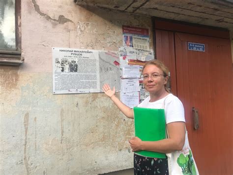 Экскурсия «Родные огоньки Николая Рубцова», Вологда — цена 3300