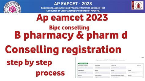 Ap Eamcet Bipc Counselling Registration Process Step By Step Ap